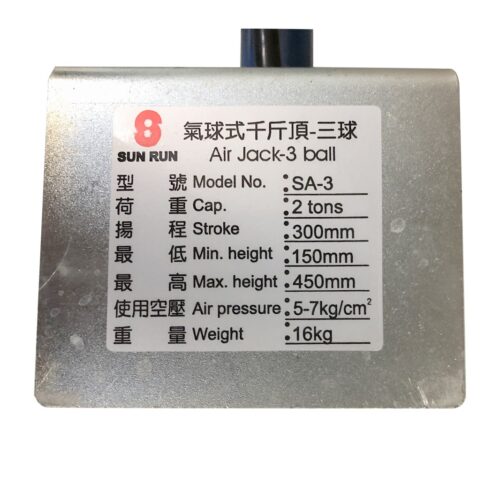 Kích Bóng Hơi Sunrun SA-3