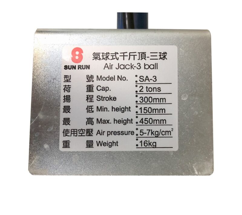 Kích Bóng Hơi Sunrun SA-3